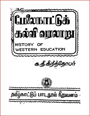 cover image